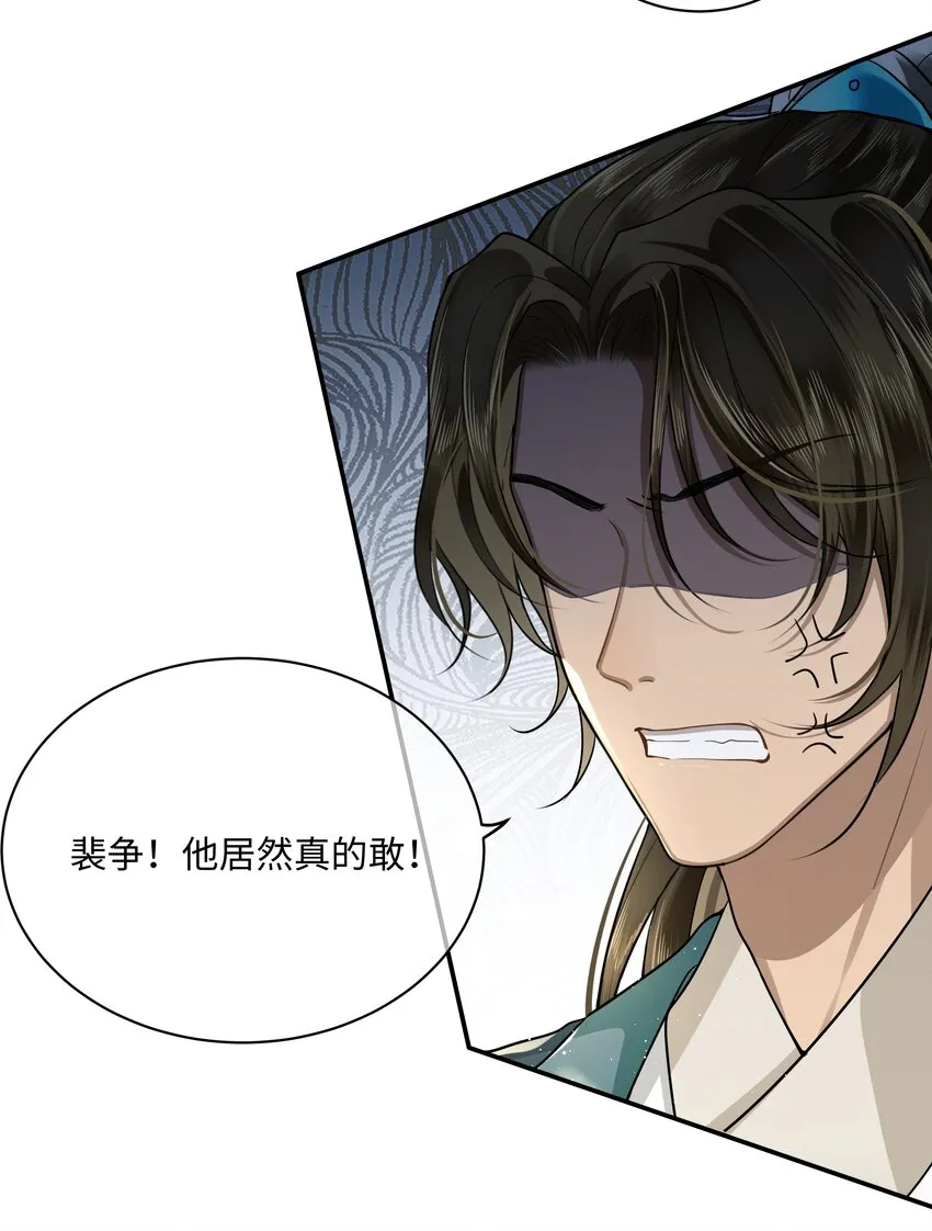 019 同我去边疆吧！ 第18页