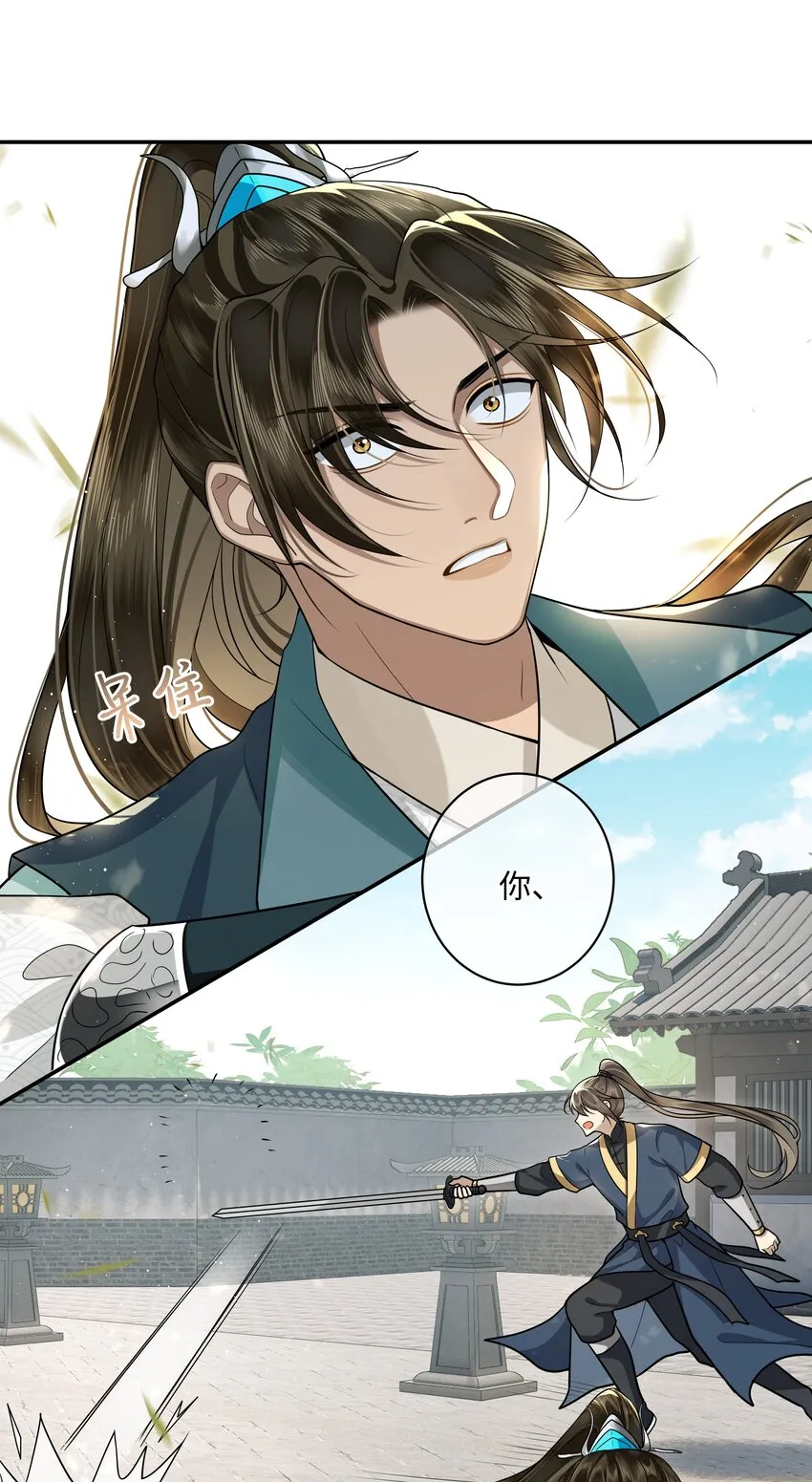 020 不要看！ 第2页
