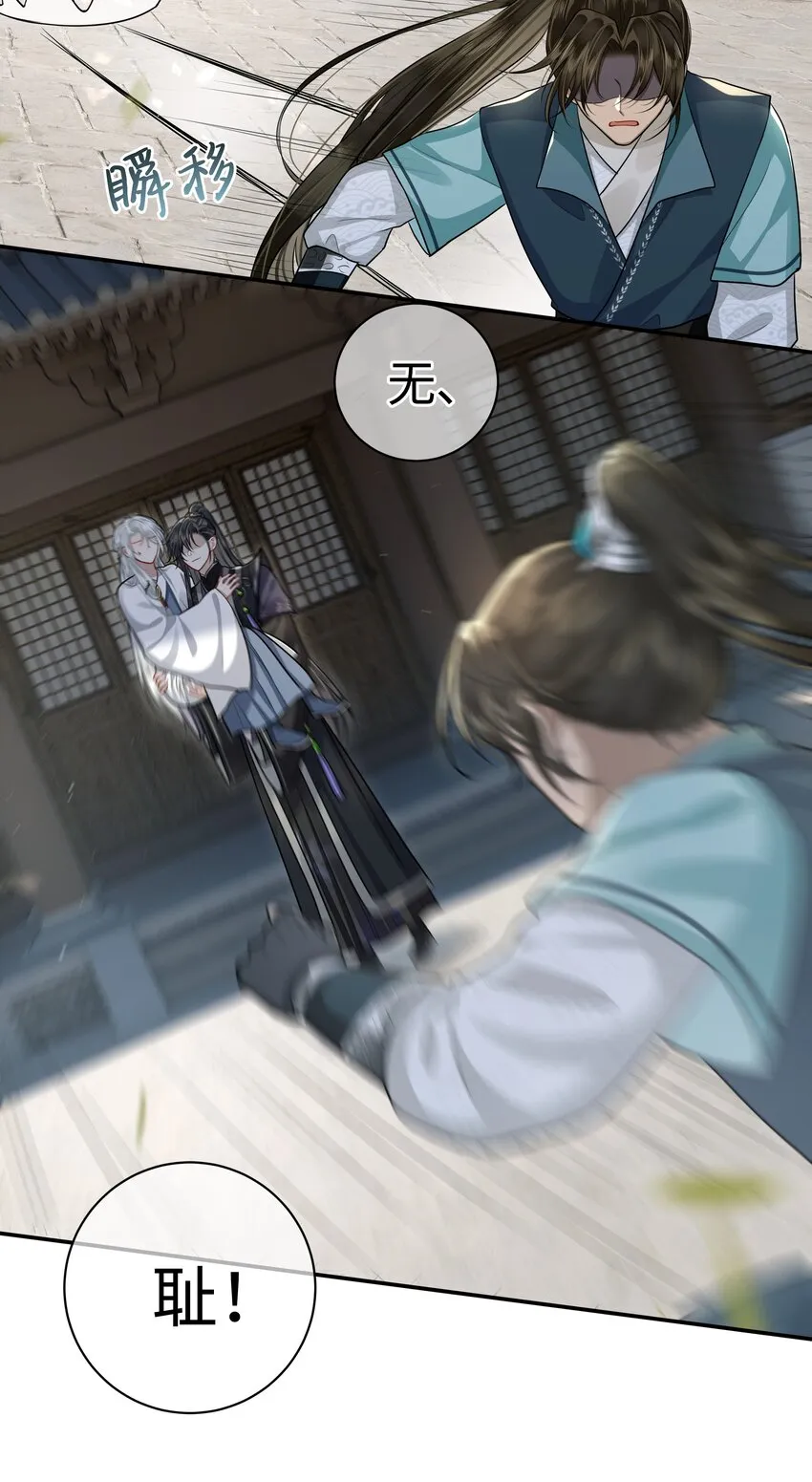 020 不要看！ 第3页
