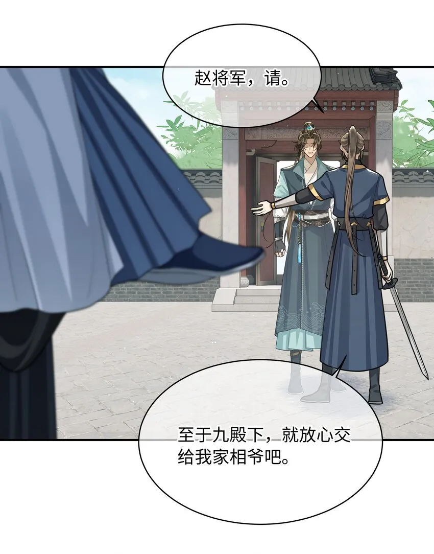 020 不要看！ 第9页