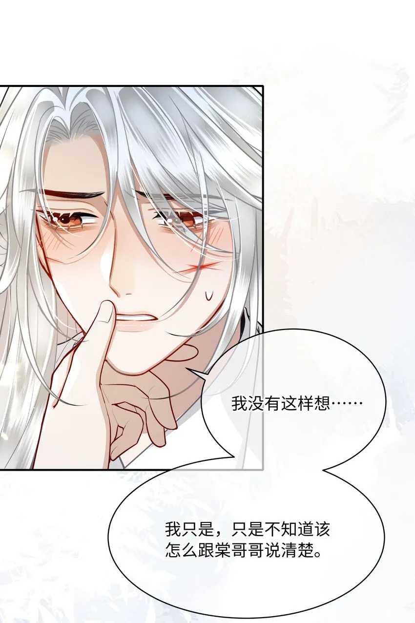 020 不要看！ 第14页