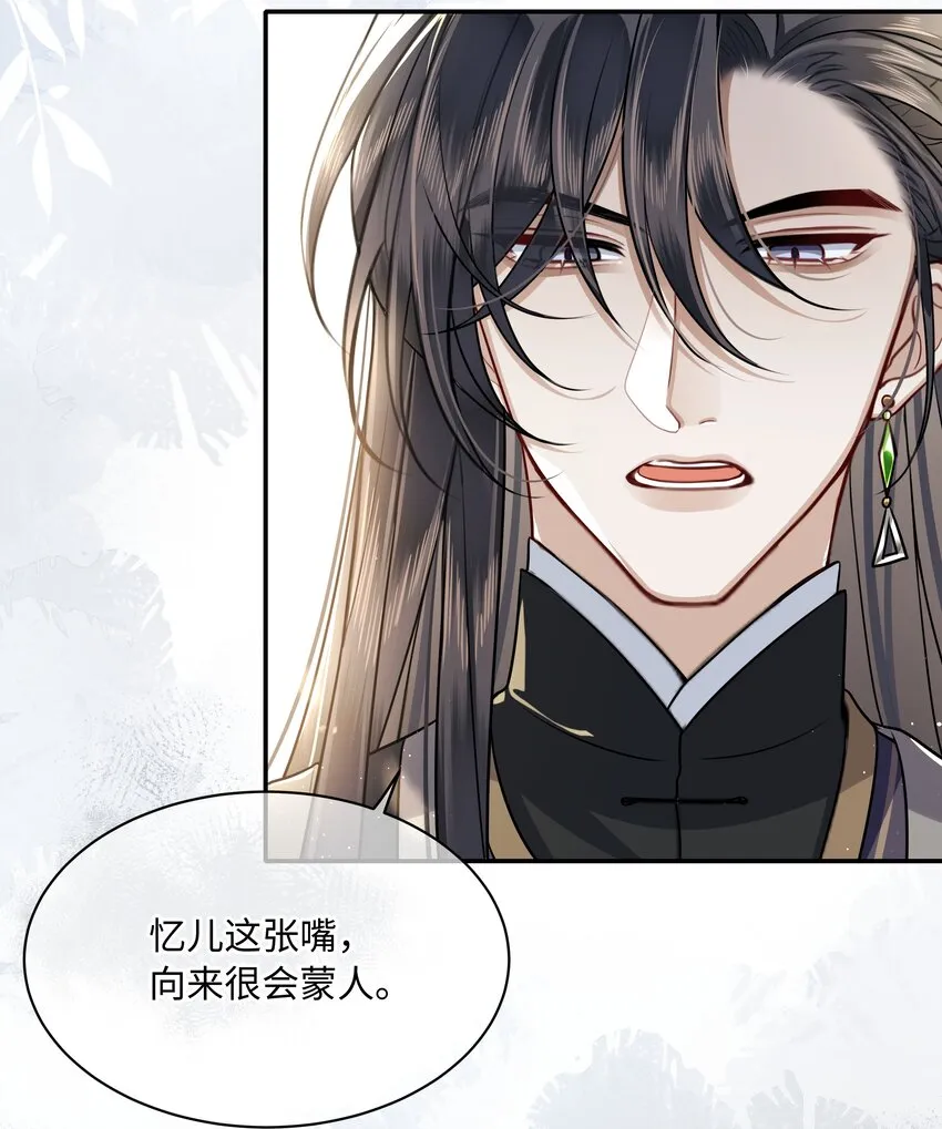 020 不要看！ 第15页