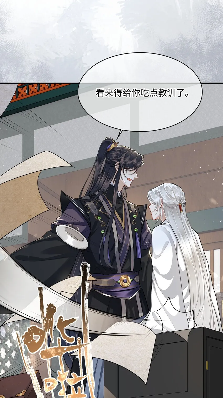 020 不要看！ 第16页