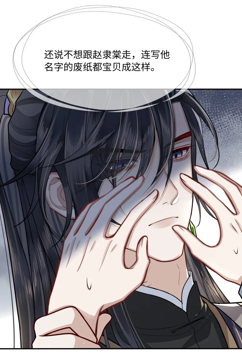 020 不要看！ 第19页