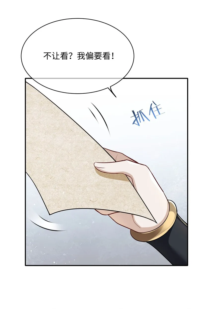 020 不要看！ 第20页
