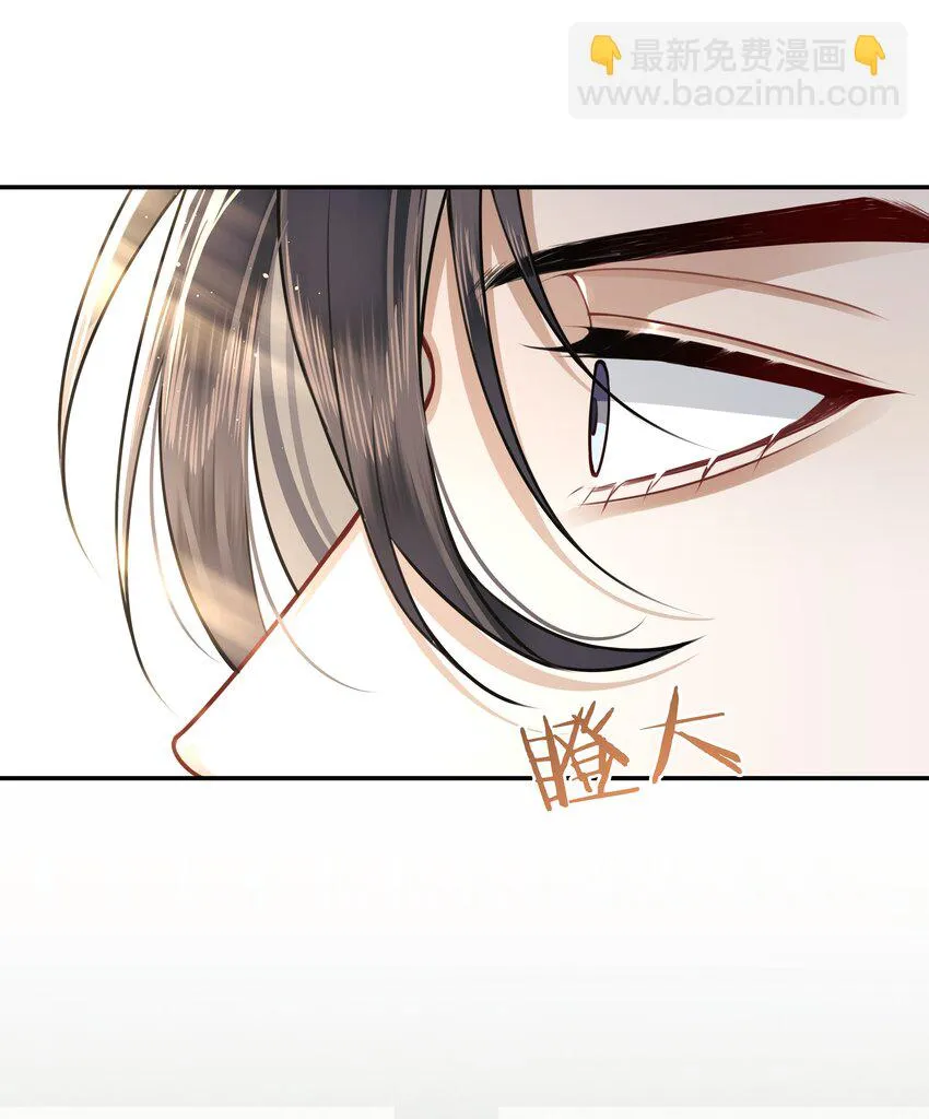 020 不要看！ 第21页