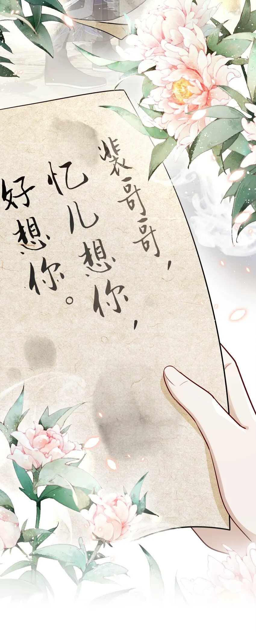 020 不要看！ 第23页
