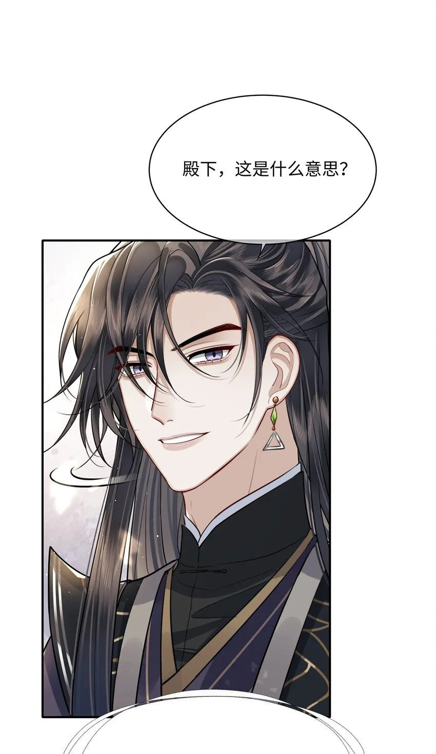 020 不要看！ 第24页