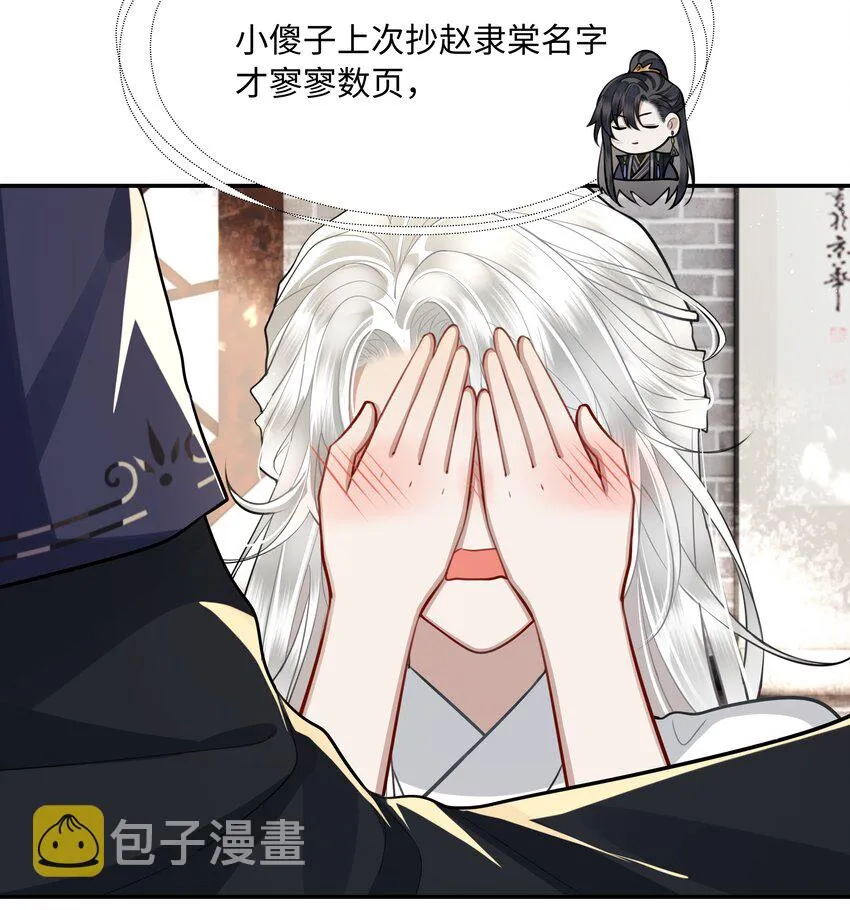 020 不要看！ 第25页