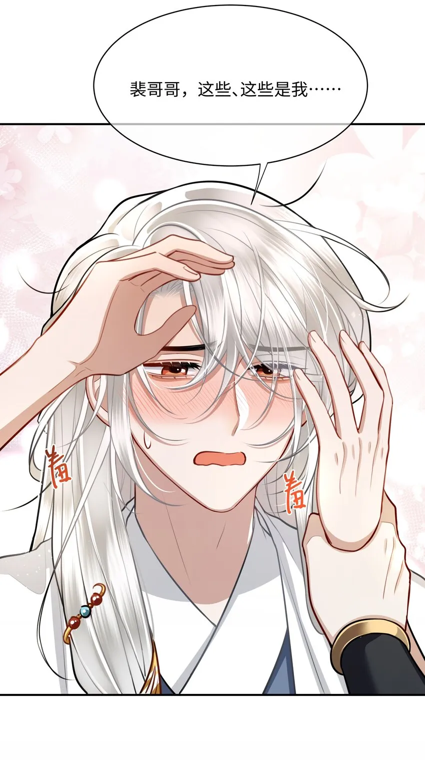 020 不要看！ 第28页