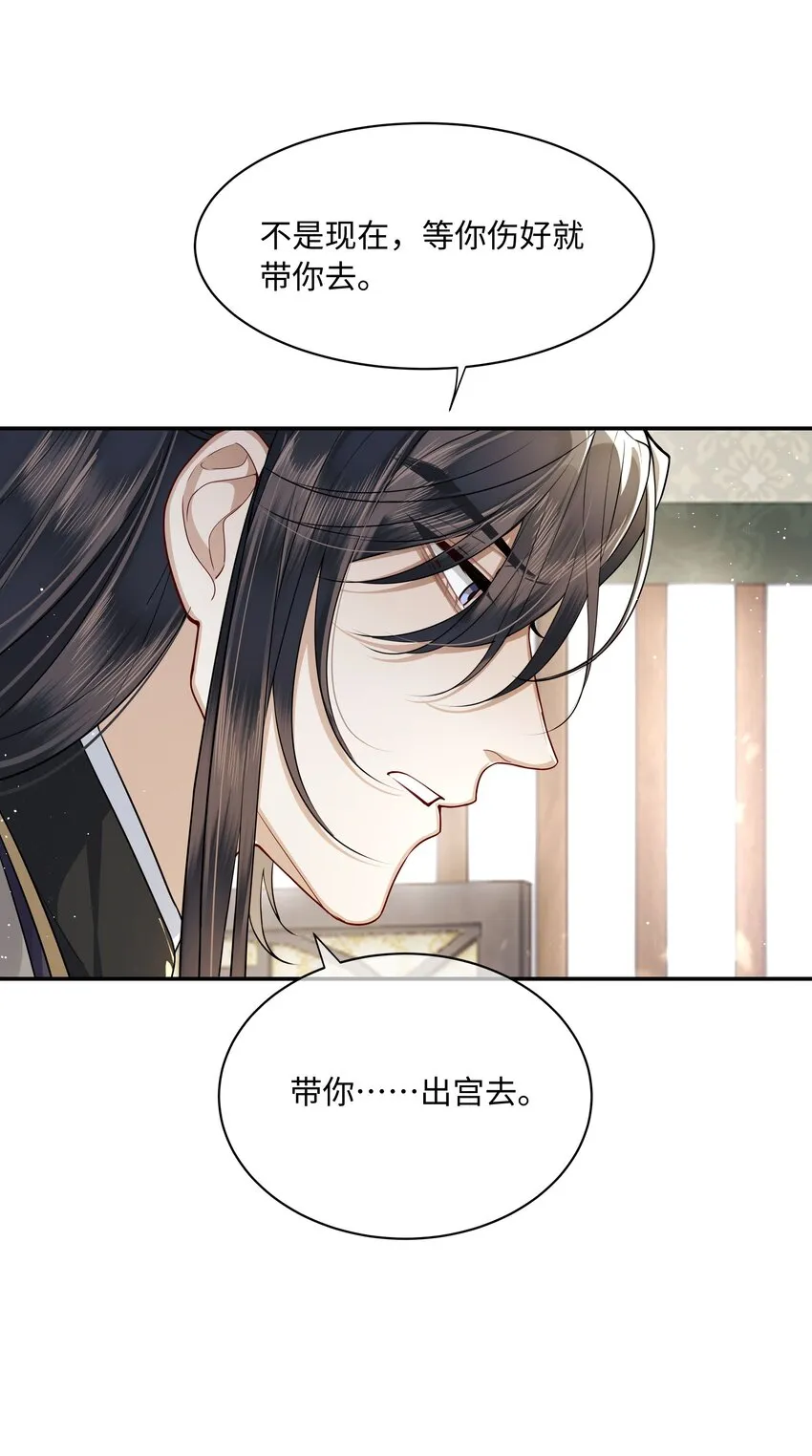 020 不要看！ 第31页