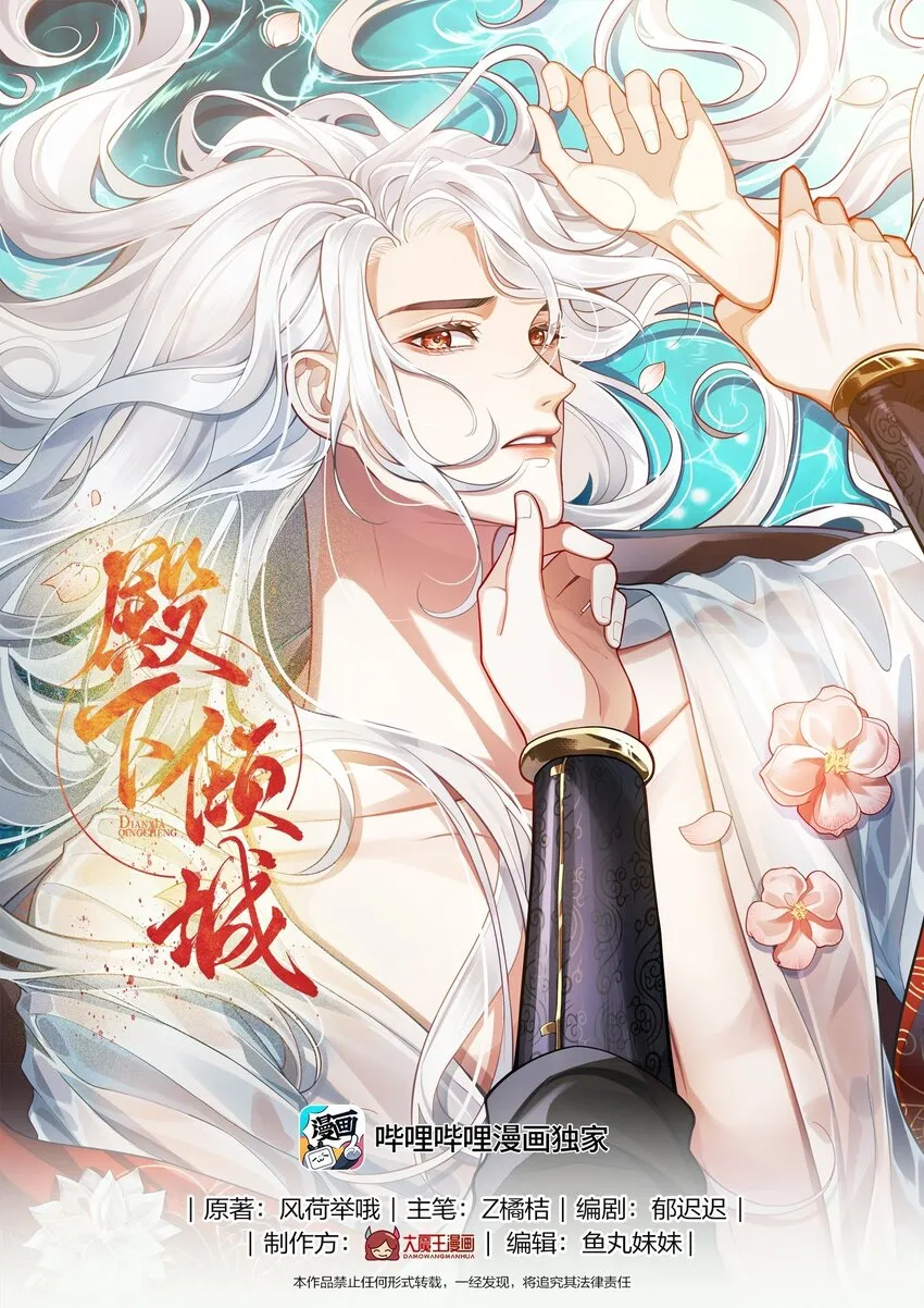 018 你最好祈祷没有下次 第1页