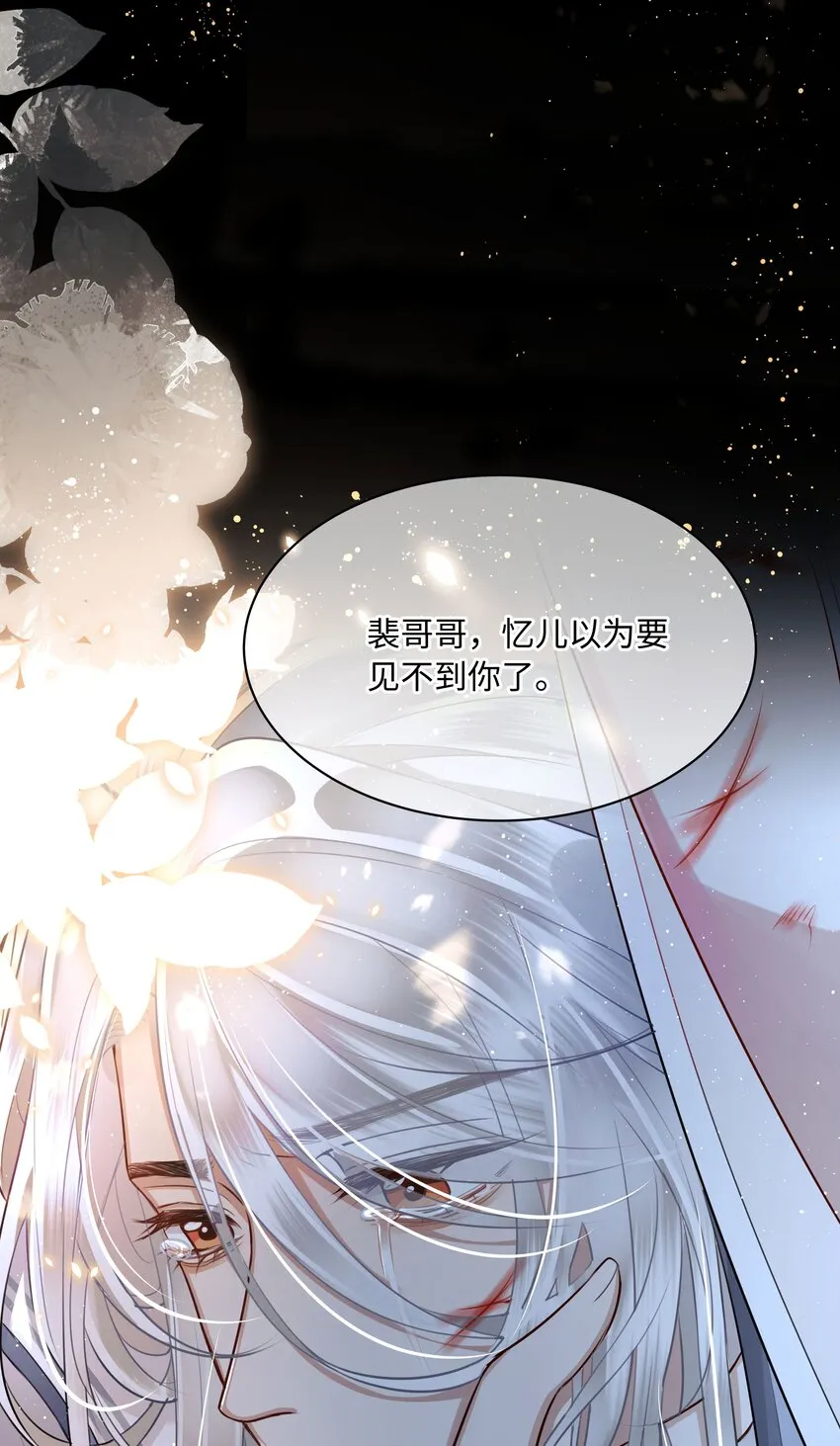 018 你最好祈祷没有下次 第2页