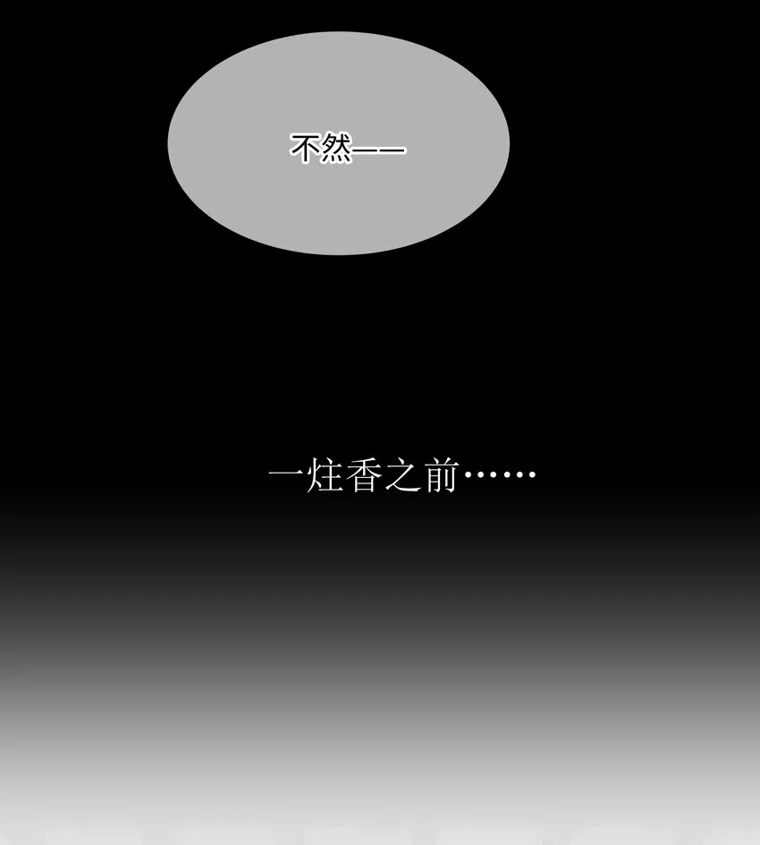 018 你最好祈祷没有下次 第7页