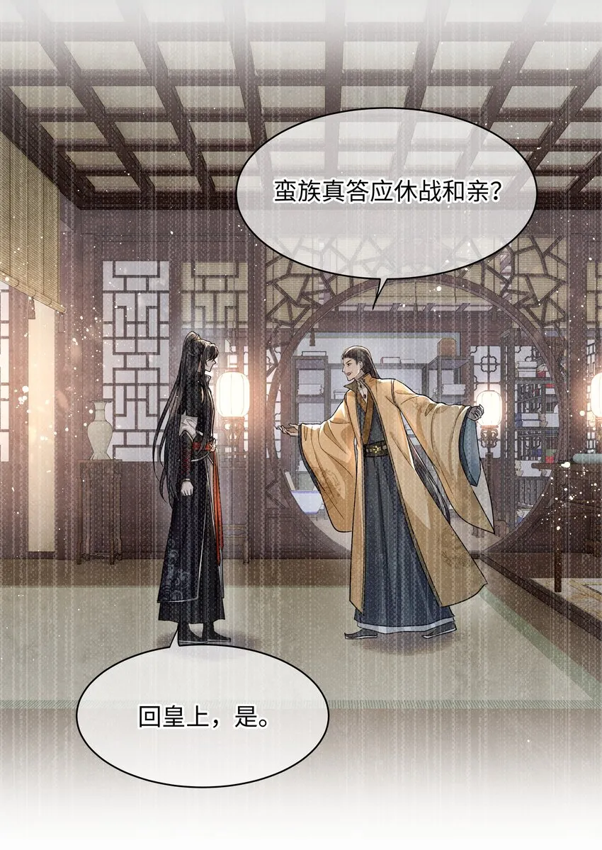 018 你最好祈祷没有下次 第8页