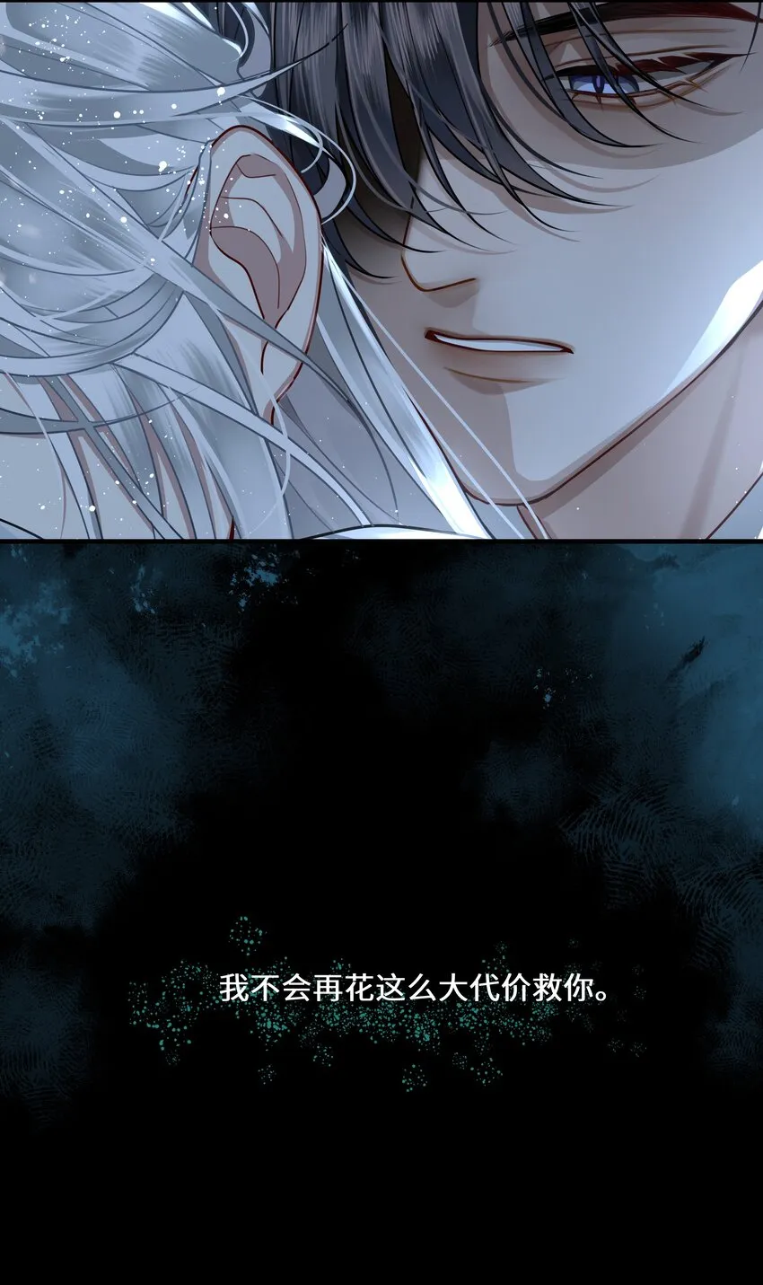 018 你最好祈祷没有下次 第12页