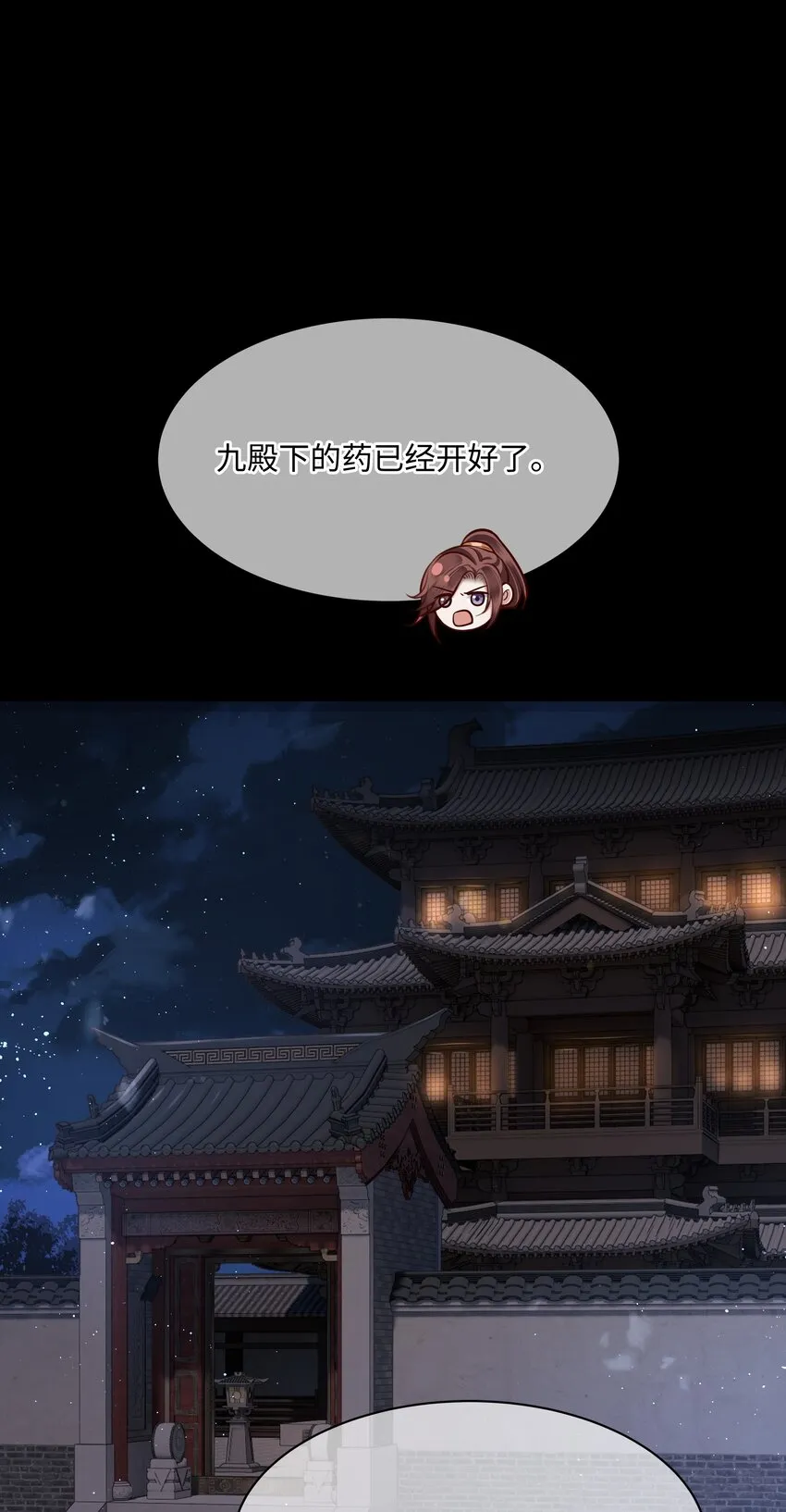 018 你最好祈祷没有下次 第13页