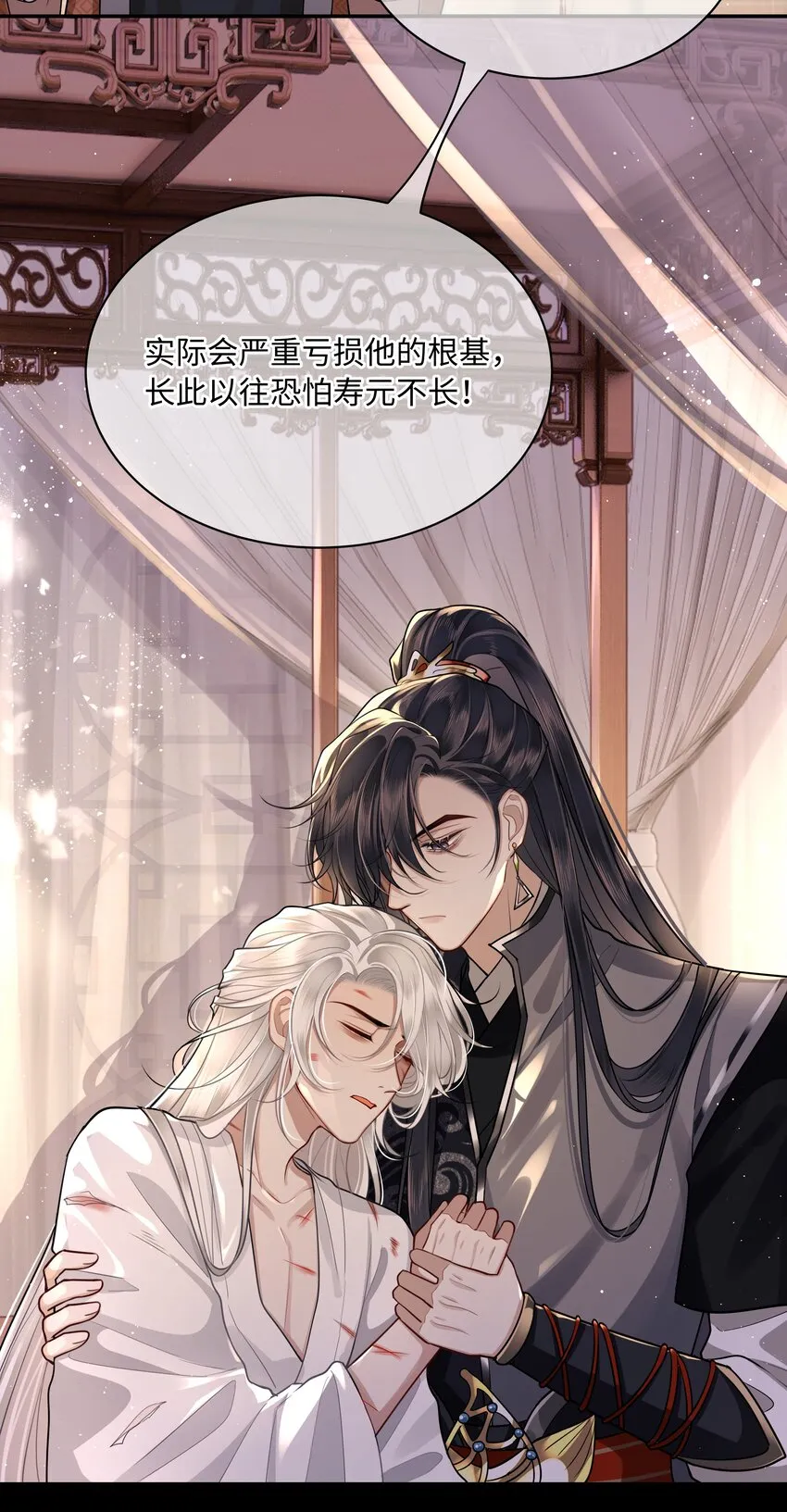 018 你最好祈祷没有下次 第15页