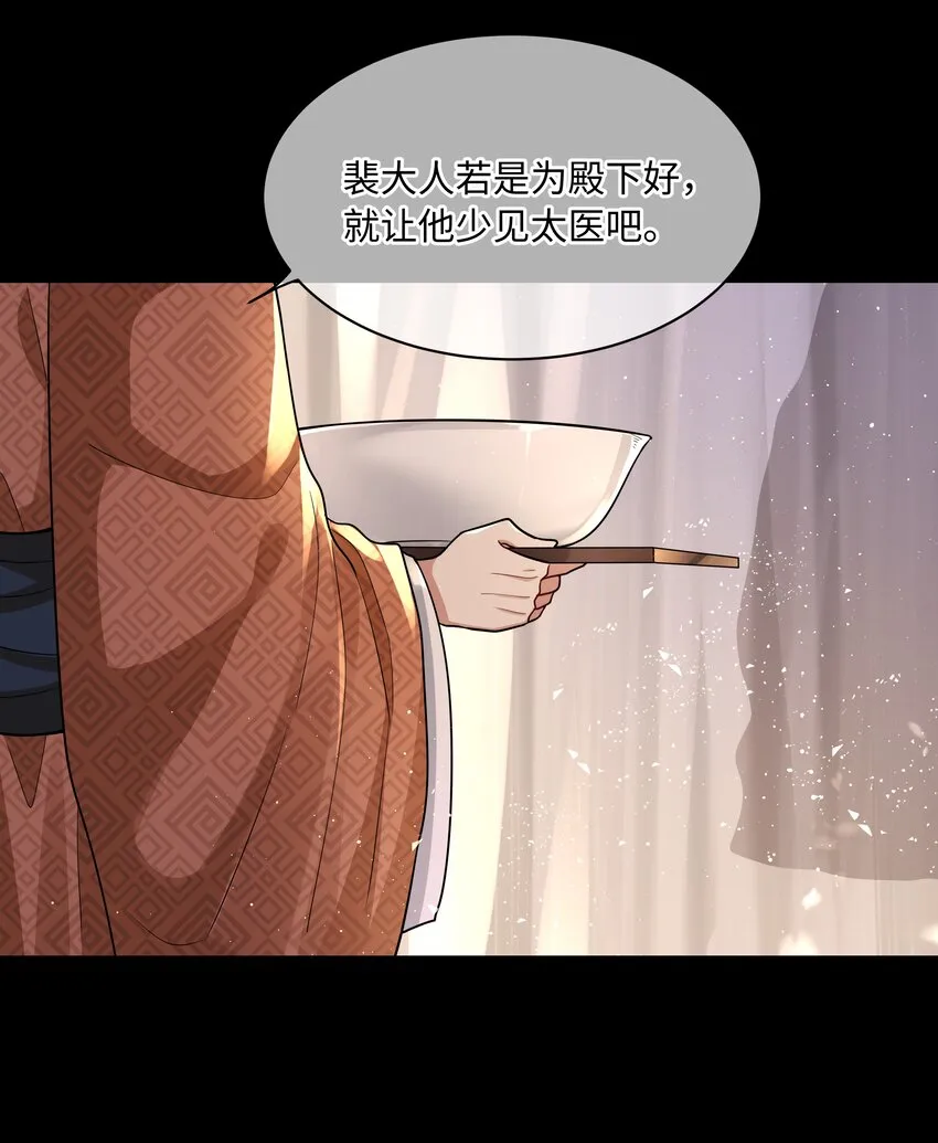 018 你最好祈祷没有下次 第16页