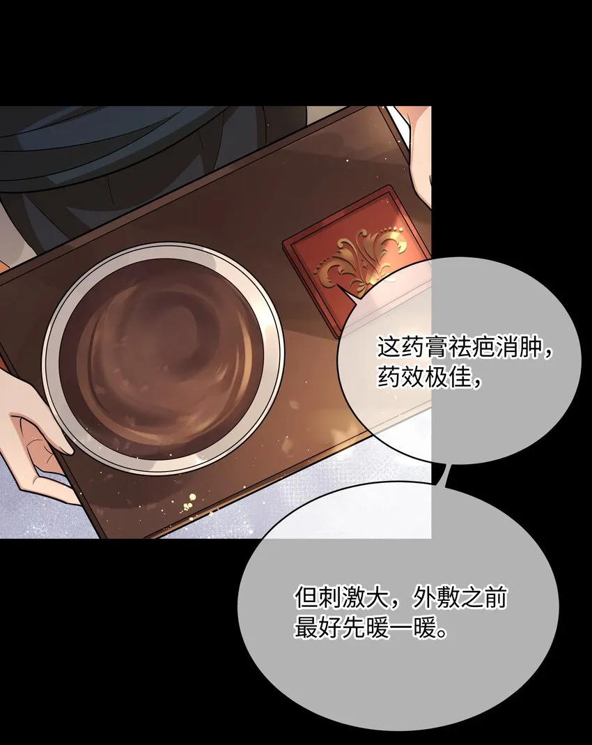 018 你最好祈祷没有下次 第17页