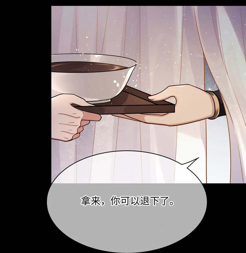 018 你最好祈祷没有下次 第18页