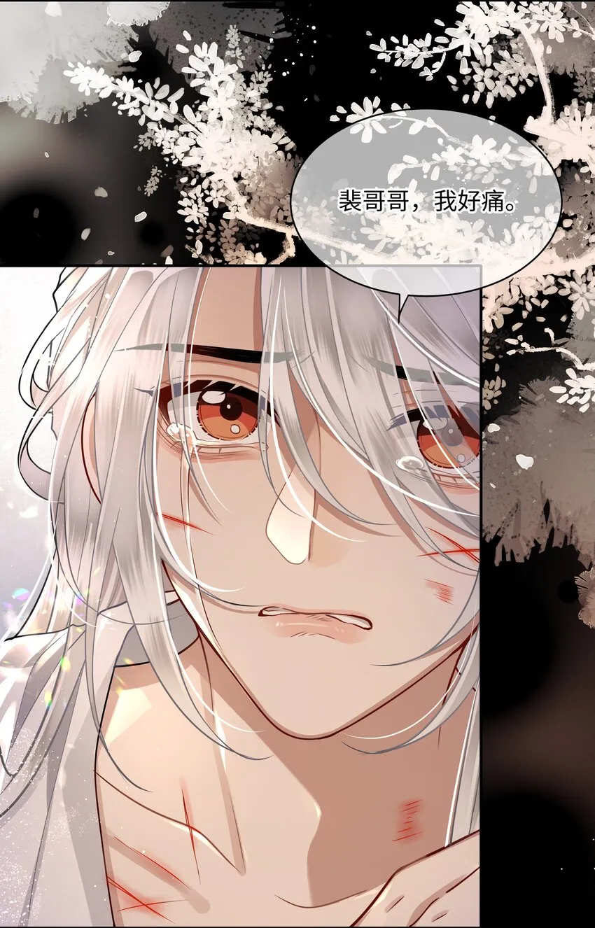 018 你最好祈祷没有下次 第23页
