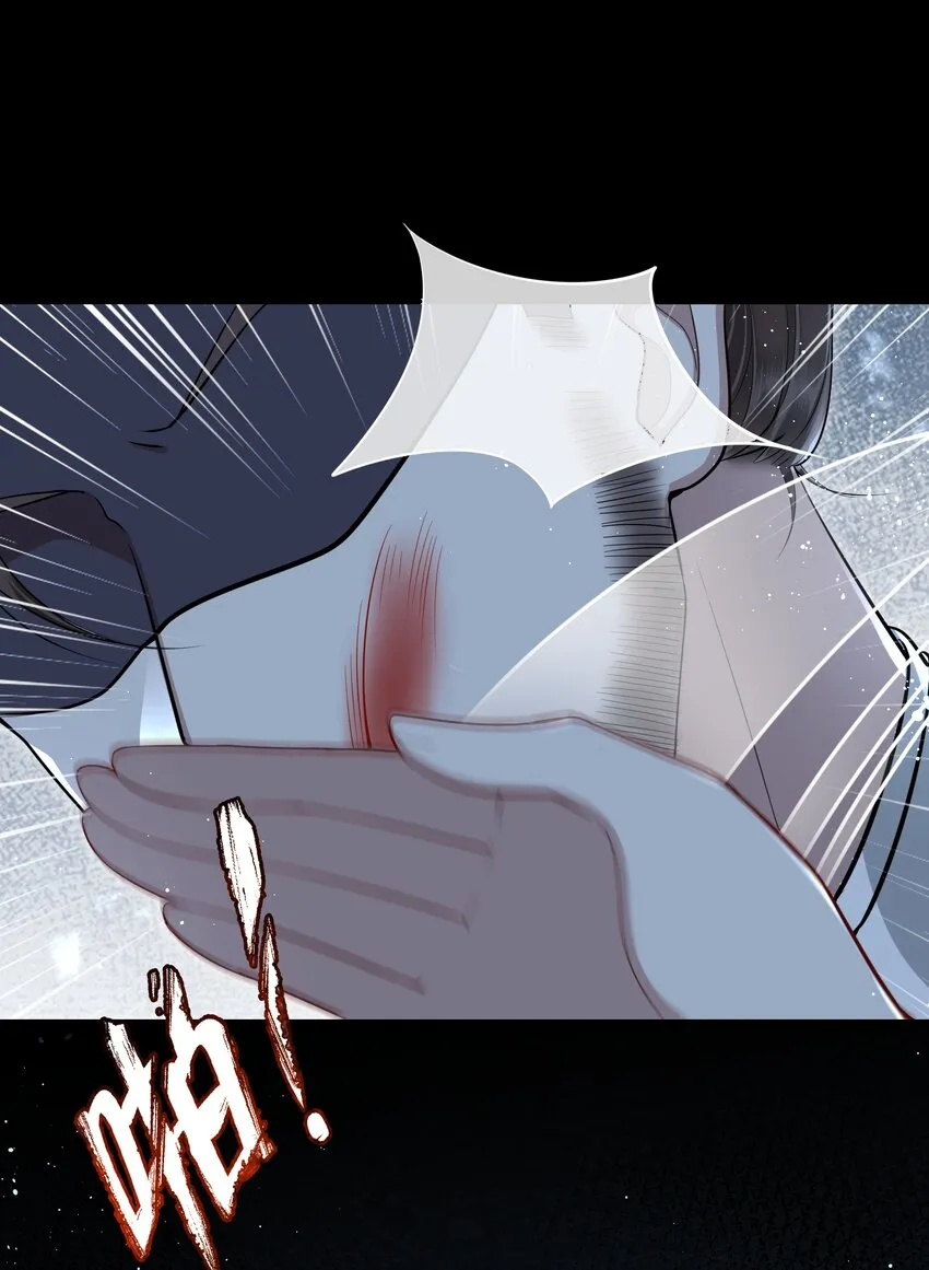 017 彻查此事 第5页