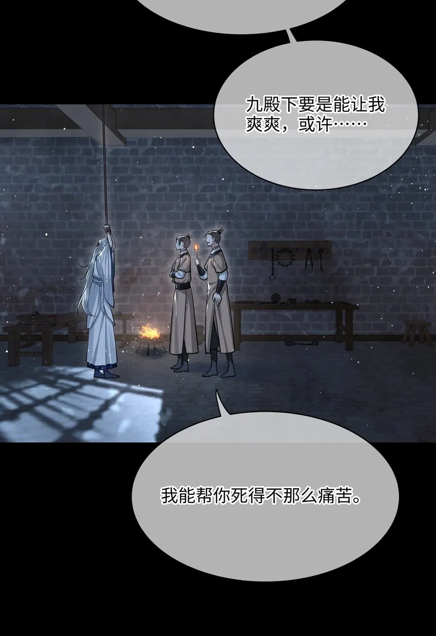 017 彻查此事 第15页