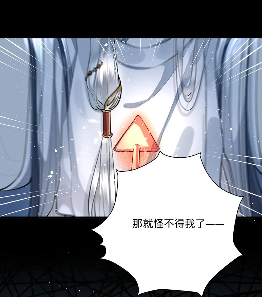 017 彻查此事 第17页