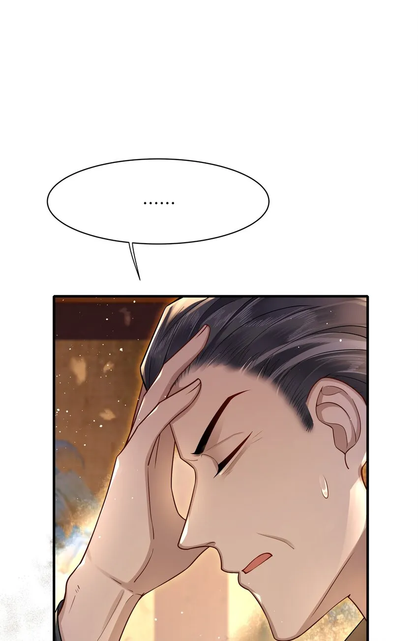 016 儿臣不认罪 第13页