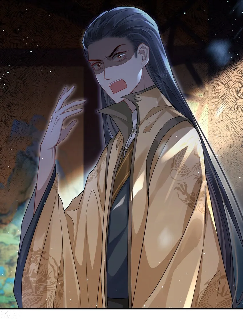 016 儿臣不认罪 第15页