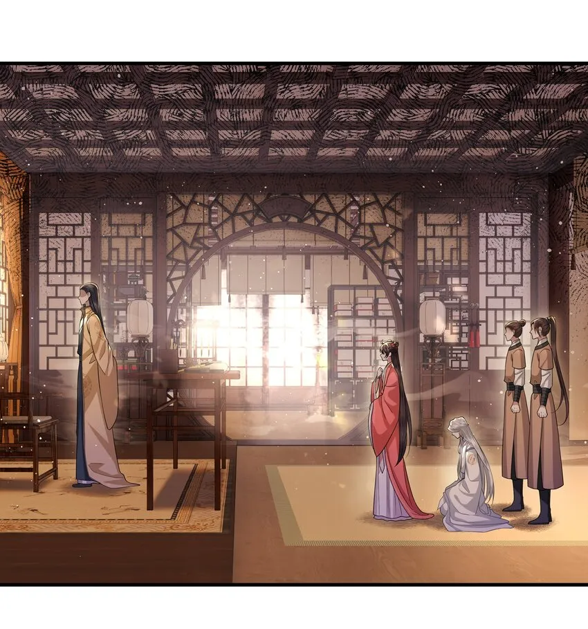 016 儿臣不认罪 第17页