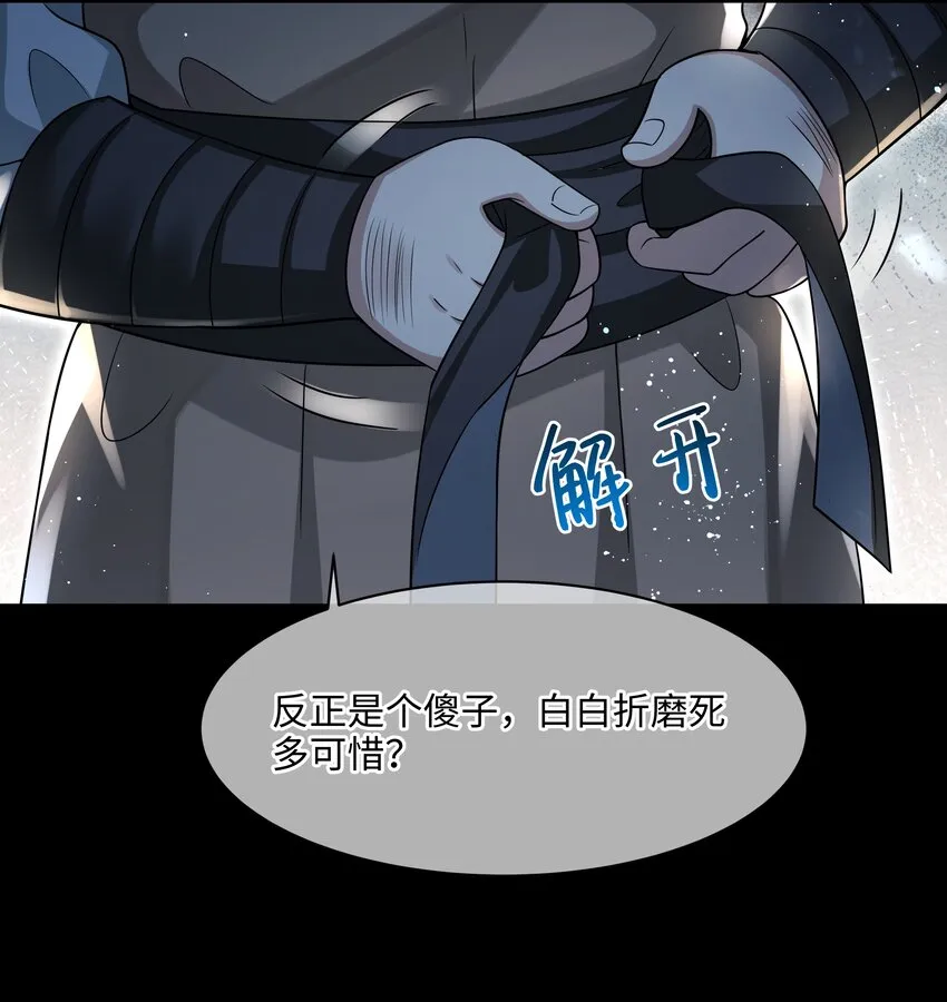 016 儿臣不认罪 第37页
