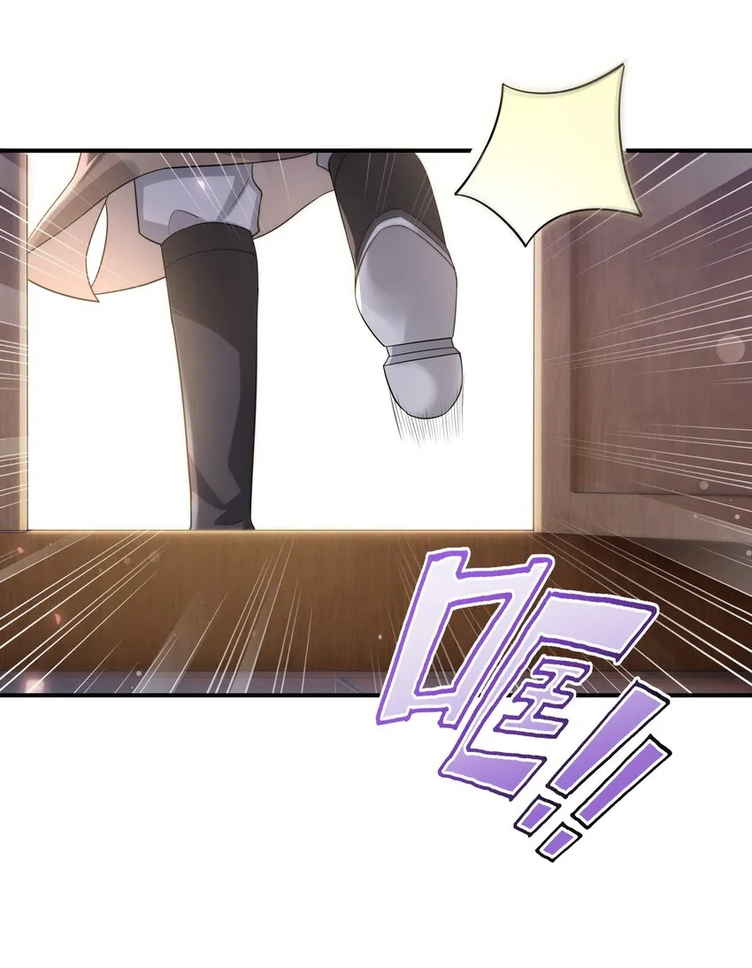 015 他也配让我生气？ 第10页