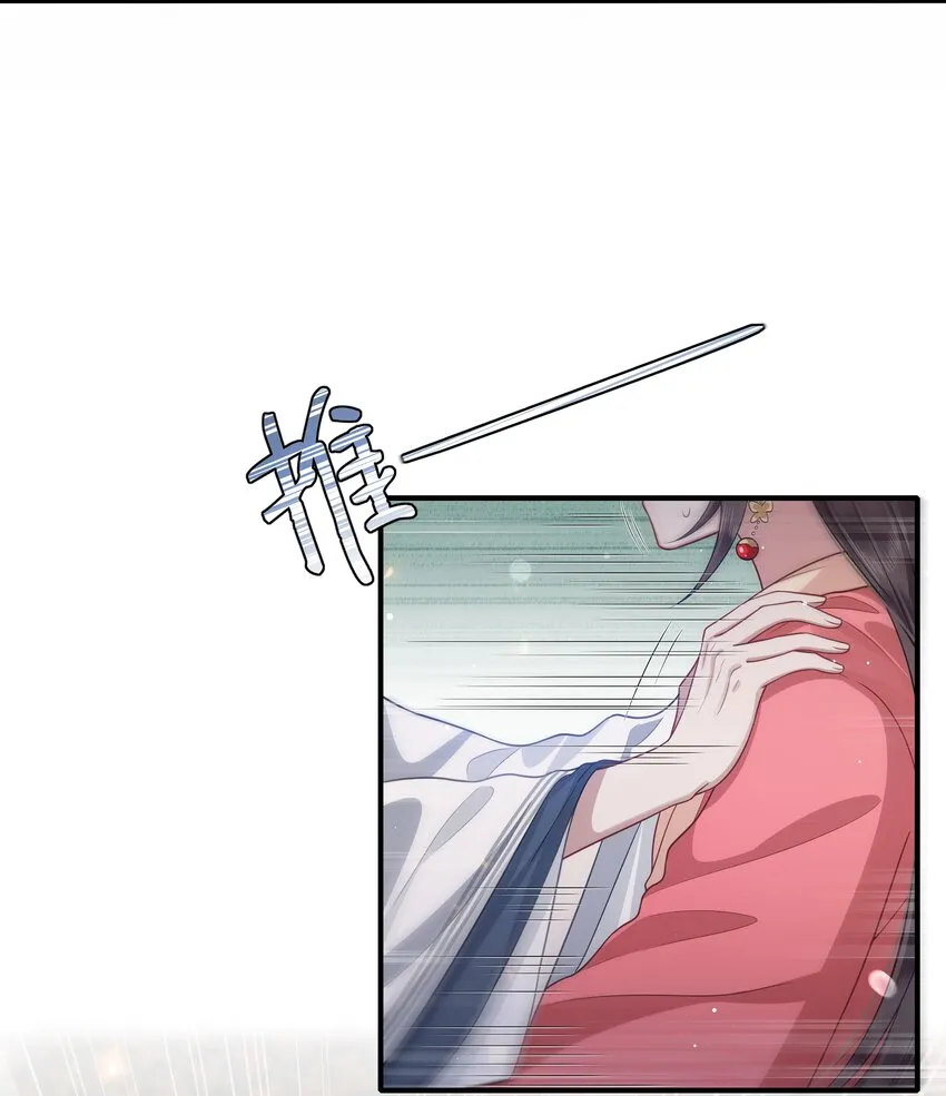 015 他也配让我生气？ 第21页