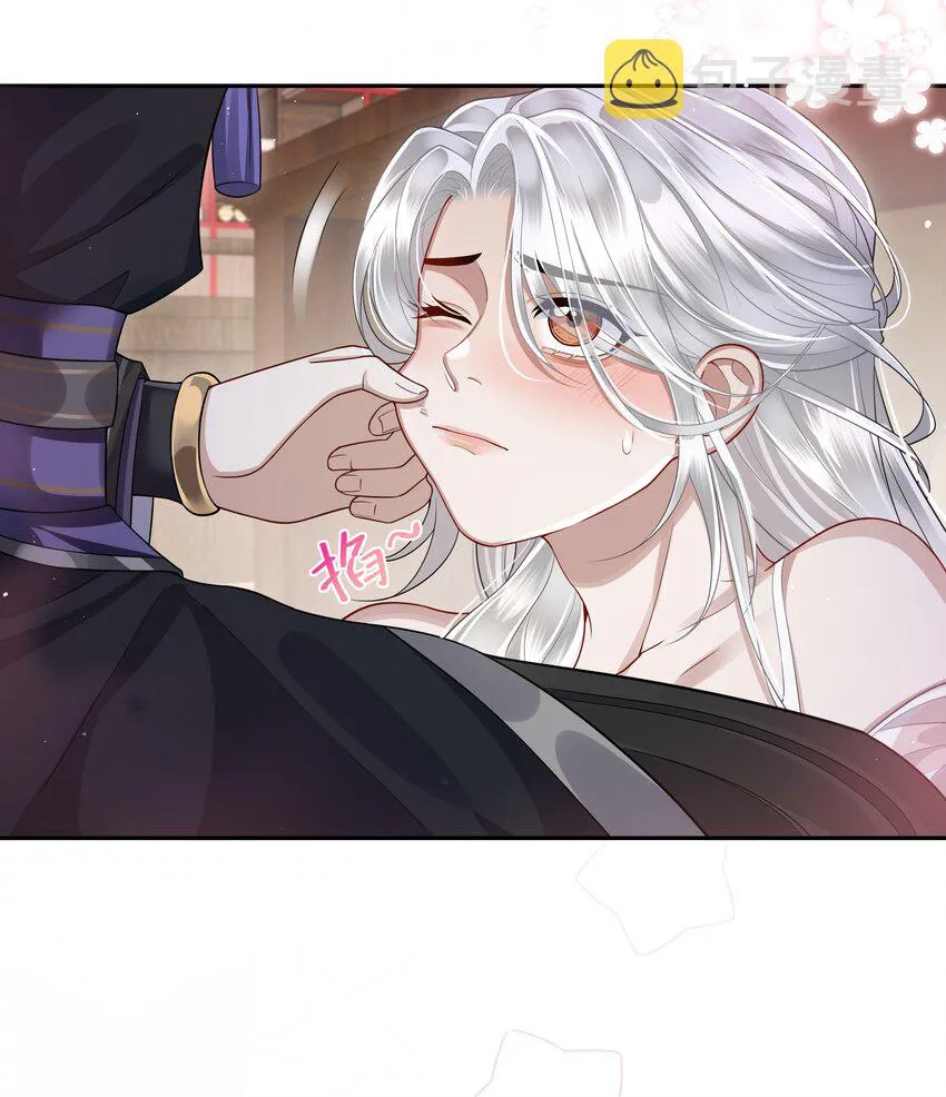 014 殿下乖乖藏起来 第3页