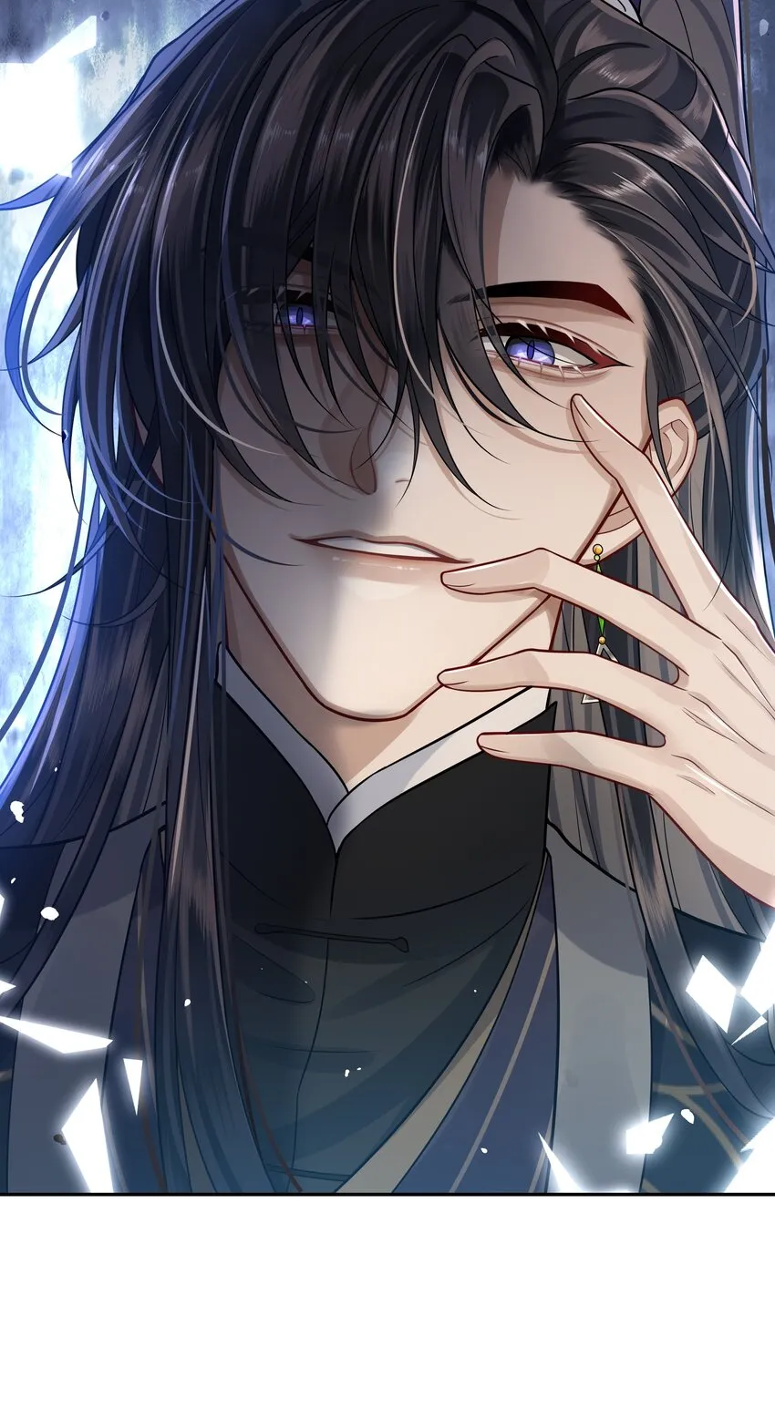 014 殿下乖乖藏起来 第30页