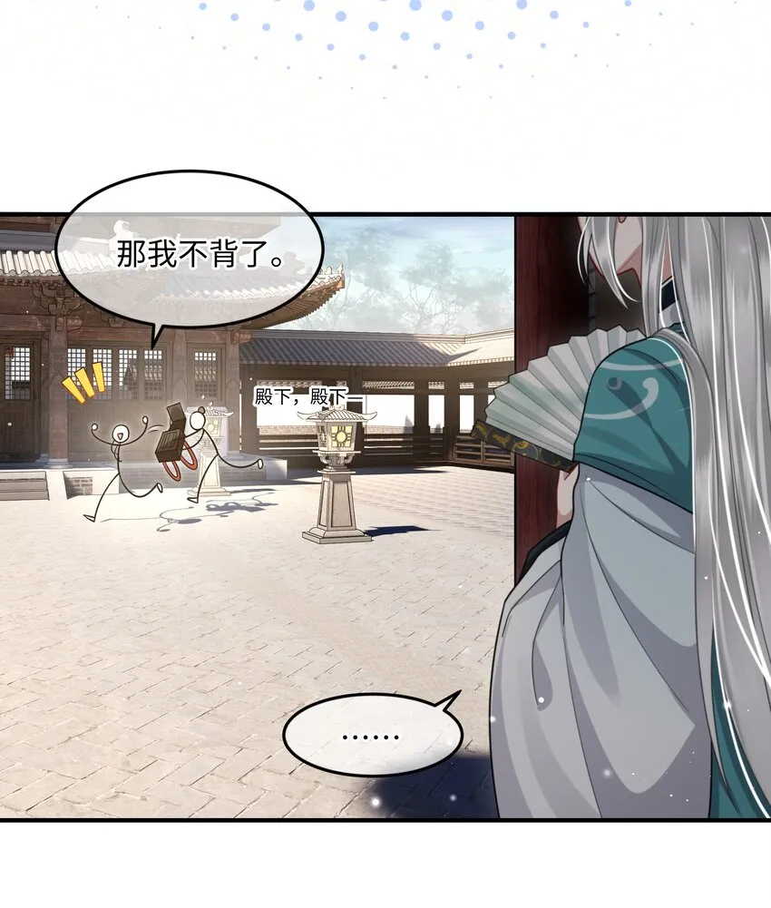 011 哥哥怎会骗你 第5页