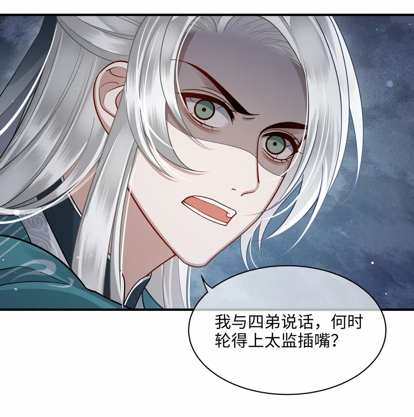 011 哥哥怎会骗你 第15页