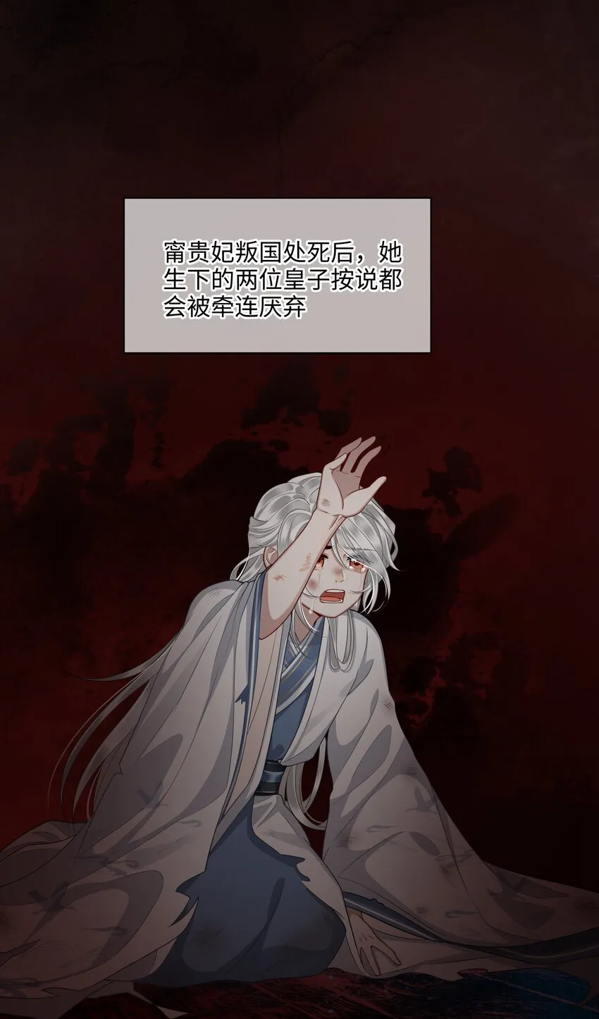 011 哥哥怎会骗你 第27页