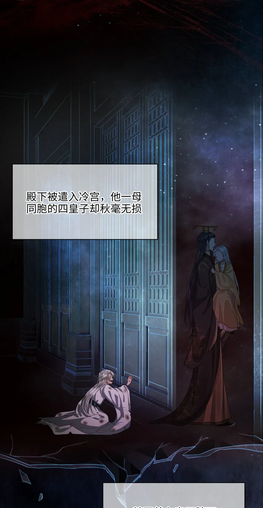 011 哥哥怎会骗你 第28页