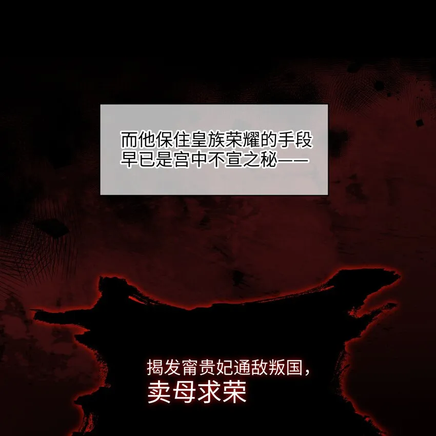 011 哥哥怎会骗你 第30页