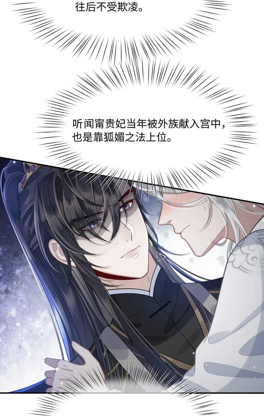 009 帮帮忆儿 第7页