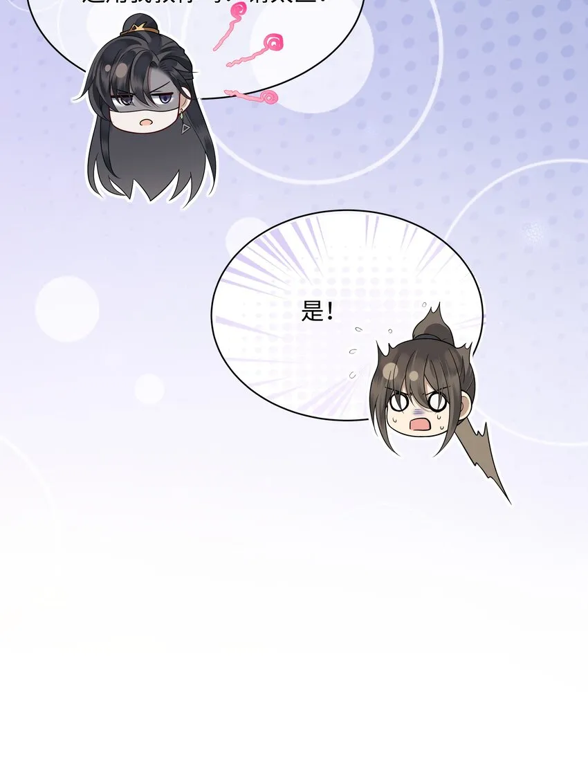 009 帮帮忆儿 第13页