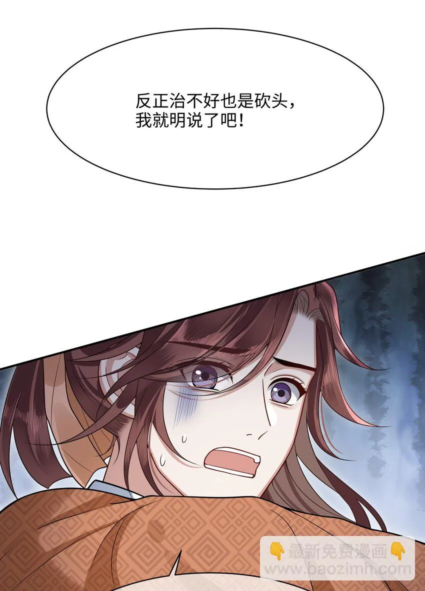 009 帮帮忆儿 第20页