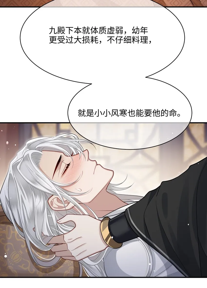 009 帮帮忆儿 第21页