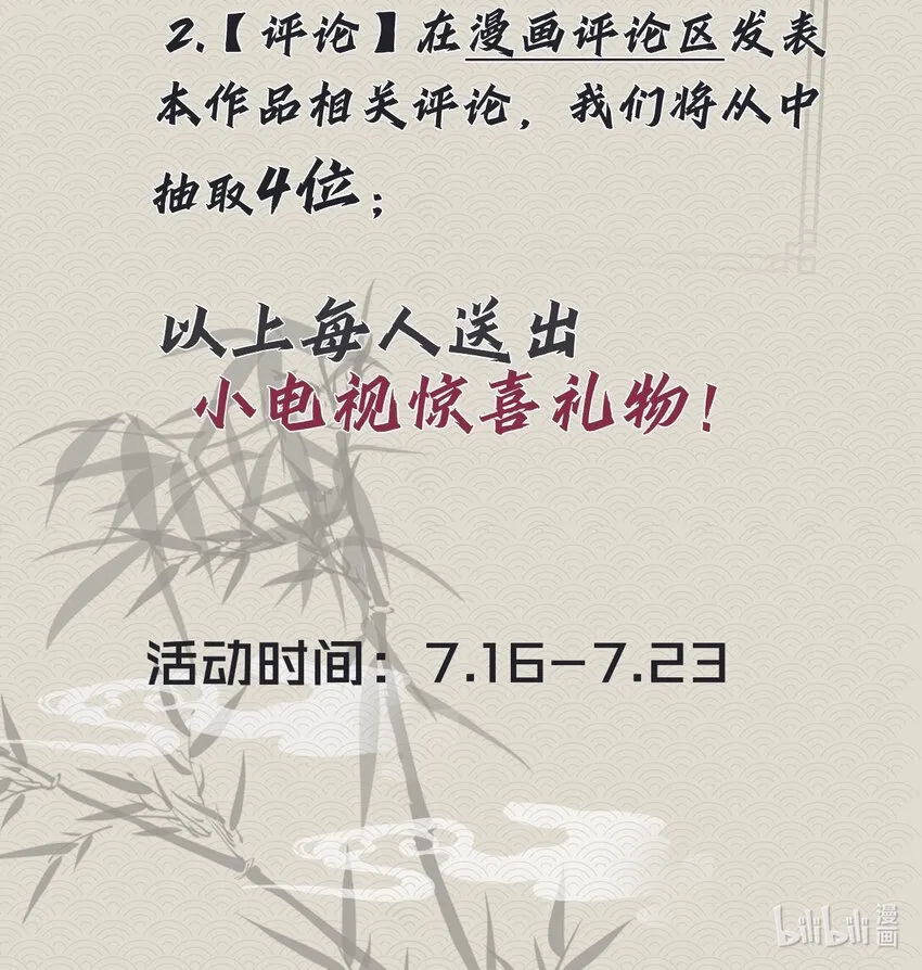 000 预告 第4页