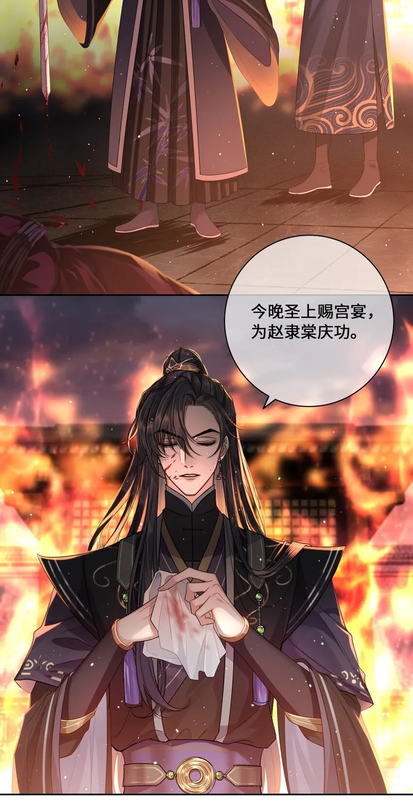 001 殿下等的那个他 第35页