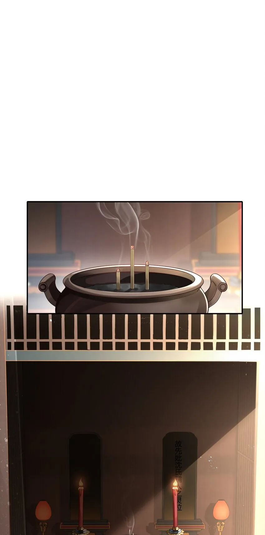 002 殿下想要什么惩罚 第2页