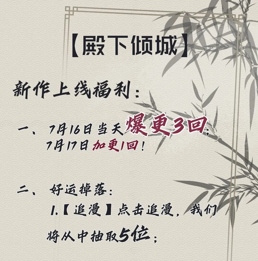 003 殿下有点太单纯 第33页